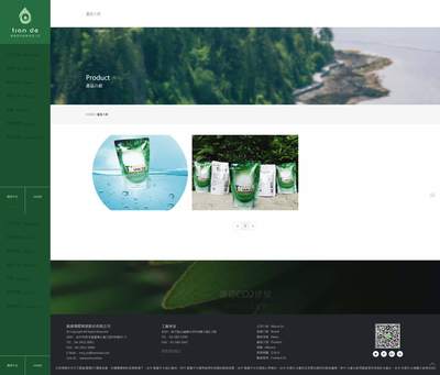 臺北網頁制作公司 專業互聯網信息服務業務解析