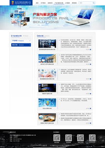 網(wǎng)頁制作與設計 從基礎到專業(yè)實踐