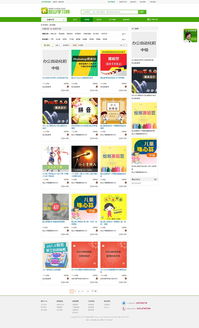 昆山學習網(wǎng)網(wǎng)頁設計與制作全解析