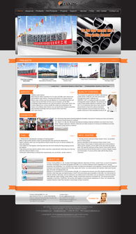 偉業(yè)鋁材設計及國內(nèi)代加工廠的外貿(mào)網(wǎng)站設計策略