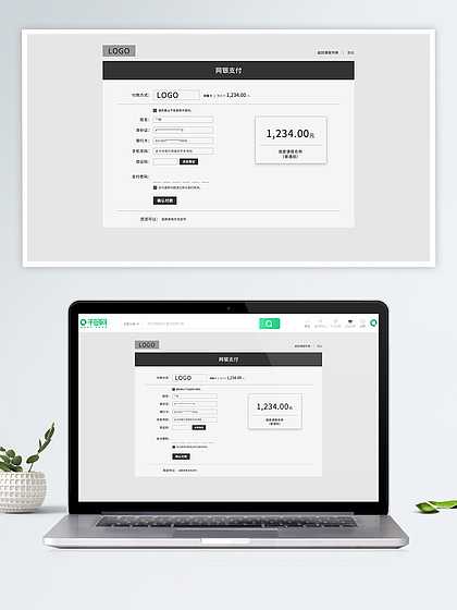 PSD個(gè)人中心網(wǎng)頁(yè)UI設(shè)計(jì)素材免費(fèi)下載