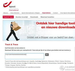 適合海淘新手的初次體驗 lookfantastic英國官網直郵中國教程