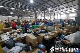 圓通回應(yīng)海淘物流作假報道