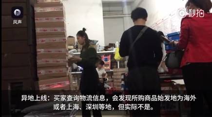 水太深,什么海淘,香港,美國(guó)直郵居然是從國(guó)內(nèi)發(fā)貨